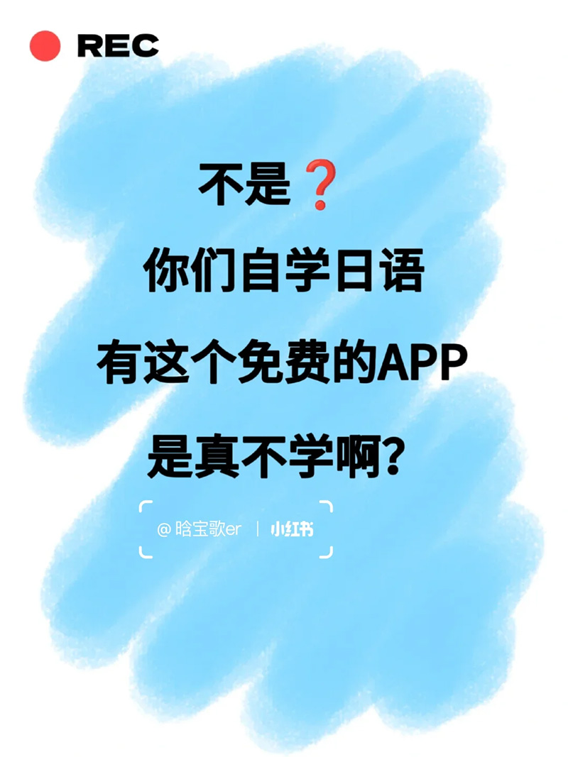 ������ѧ���APP
