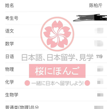 广州高考日语培训机�?4.jpg