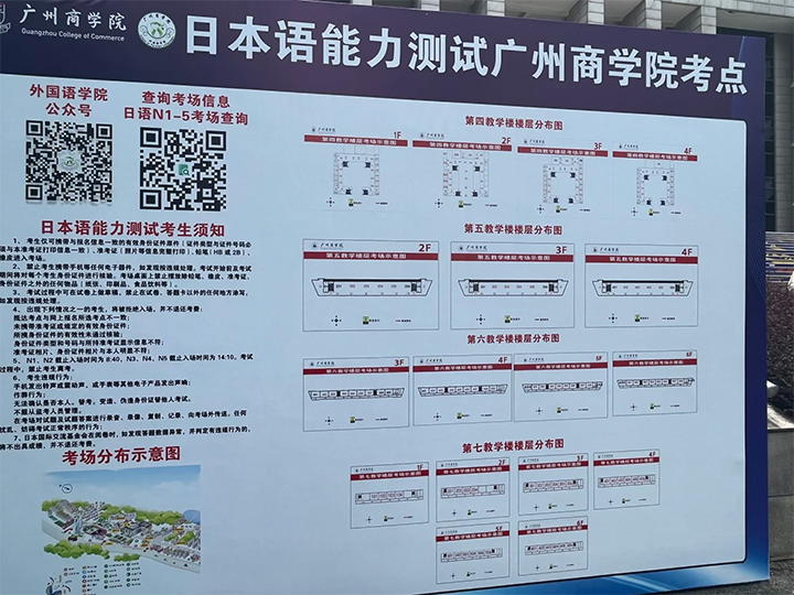 JLPT����ȼ����Թ�����ѧԺ����