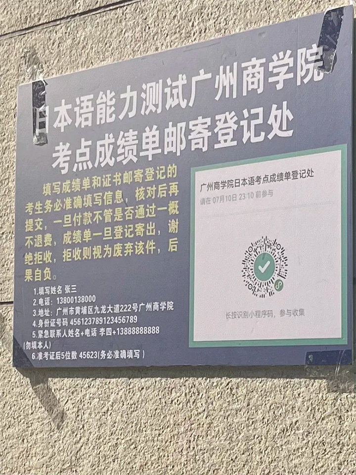 JLPT����ȼ����Թ�����ѧԺ����