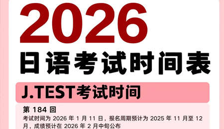 2026���￼��ʱ���������ر���