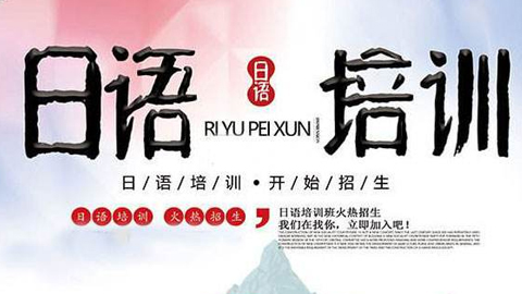 �ձ���ѧ����Ҫ�����